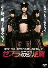 DVD 裏ポリス×現役レースクィーン / 永浜いりあ ミニスカポリス Amazon.co.jp: 永浜いりあ 10代目ミニスカポリス 裏ポリス✕現役