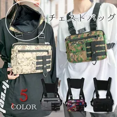 オリーブグリーン チェストリグ メッシュパネル付き Amazon.co.jp: [Atlas 46] ジャーニー メッシュ オープン