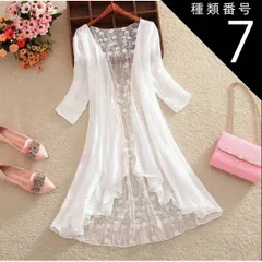 種類7：ブルー/XL トップス デート レース カーディガン 上着 白トップス ミモレ ミモレ丈 ミディアム丈 袖あり 7分袖 七分袖 長袖 ボリューム袖 フレアスリーブ ホルンスリーブ 萌袖 襟なし フレア セミフレア 細身 ストレート ワイド Aライン I