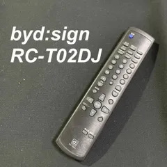 2024年最新】中古 byd:sign テレビリモコンの人気アイテム - メルカリ