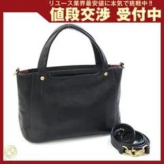  ダコタ 2WAYハンドバッグ ブラック レザー 中古