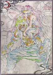 2026年最新】遊郭編 ポスターの人気アイテム - メルカリ