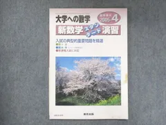 2024年最新】黒木正憲の人気アイテム - メルカリ