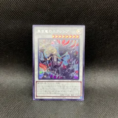 2025年最新】アナザーバースドラゴンの人気アイテム - メルカリ