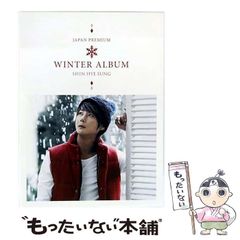 【中古】 よく効く明日葉 たのしい栽培と料理法/ハート出版 中古】 よく効く明日葉 たのしい栽培と料理法 / 後藤 迅幟