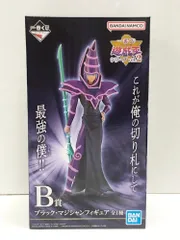 28.【未開封】B賞 ブラック・マジシャン 一番くじ 遊☆戯☆王シリーズ vol.2【併売品】