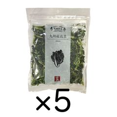 吉良食品 乾燥野菜 九州産高菜 40ｇ×【5袋】 国産野菜 簡単