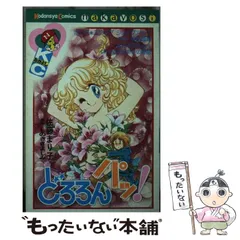 8冊 佐藤まり子 少女漫画 ＫＣなかよし 講談社 8冊 佐藤まり子 少女漫画 KCなかよし 講談社 - メルカリ