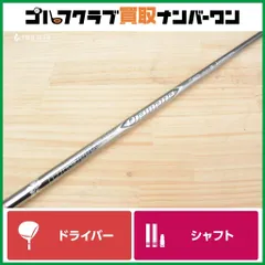 2025年最新】ディアマナzf テーラーメイドの人気アイテム - メルカリ