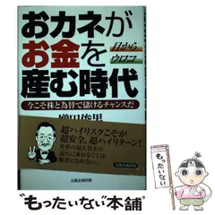 2024年最新】増田運輸の人気アイテム - メルカリ