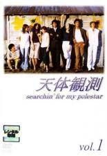 全巻セット【中古】DVD▼まぶしくて 私たちの輝く時間 日本編集版(10枚セット)第1話～第20話 最終 字幕のみ レンタル落ち Amazon.co.jp: キム・ヘジャ『まぶしくて 私たちの輝く時間