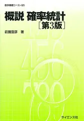 2025年最新】qサイエンスの人気アイテム - メルカリ