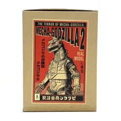 ビリケン商会 メカゴジラの逆襲版ゴジラ 検ウルトラマン 検バンプレスト 検海洋堂 リアルモデルキットシリーズ /メカゴジラ2（メカゴジラの逆襲版