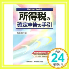 2025年最新】馬場則行の人気アイテム - メルカリ