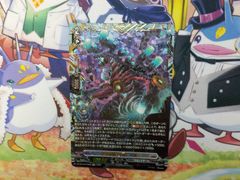 FFR 全能の究極神器　ミネルヴァ　ヴァンガード カードファイト!! ヴァンガード 超勇爆裂 全能の究極神器