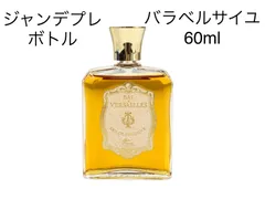 Versailles Jean Desprez□バラベルサイユジャンプレ 香水 Amazon | ジャンデブレ バラベルサイユ EDT 100ml [並行輸入品