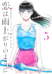 近世小説を読む?西鶴と秋成／佐々木 昭夫 - メルカリ