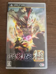 【PSP】討鬼伝 極