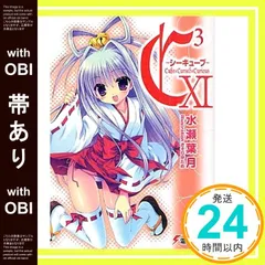 2025年最新】さそりがための人気アイテム - メルカリ