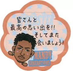 【中古】ノート・メモ帳(男性アイドル) 関口メンディー 付箋 「GENERATIONS LIVE TOUR 2016 “SPEEDSTER”」 カプセル景品 追加公演グッズ