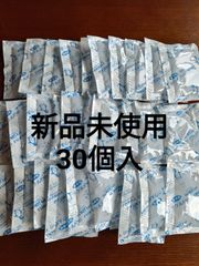 [新品未使用]保冷剤 30個入