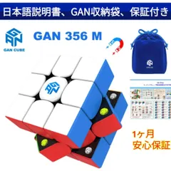 GAN 356XSM「電気メッキ」明るいピンク ルービックキューブ GAN 356XSM「電気メッキ」明るいピンク ルービックキューブ