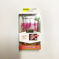 iPhone 14Pro 対応 ケース 背面ケース ハードケース 高透明 頑丈 360度保護 シンプル クリアケース【ELE-60008】 【★A】