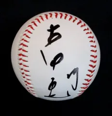 【即購入OK】古田敦也 サインボール (NPBボール台付き) ヤクルトスワローズ 古田敦也 サインボール - メルカリ