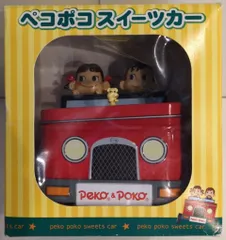 2025年最新】ペコポコスイーツカーの人気アイテム - メルカリ
