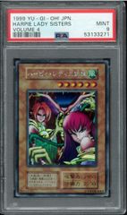 PSA10 CYBER PRIMA サイバープリマ 旧アジア アルティメットレア