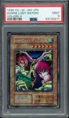 【 鑑定品 PSA9 】　美品　最安値　ハーピィレディ三姉妹　初期　シク 鑑定品 PSA9 】 美品 最安値 ハーピィレディ三姉妹 初期 シク - メルカリ