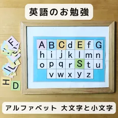 2024年最新】アルファベット マグネット 小文字の人気アイテム - メルカリ