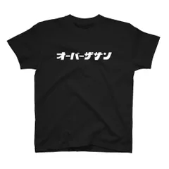 2024年最新】オーバーザサン tシャツの人気アイテム - メルカリ