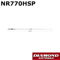 ダイヤモンド　144/430MHzノンラジアル モービルアンテナ　NR770HSP（NR-770HSP）144/430MHz帯 高利得 2バンド ノンラジアル モービルアンテナ　第一電波工業