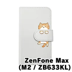 【新品未使用】ZenFone Max M2 ZB633KL ゼンフォンマックスm2 スマホケース 手帳型 (色：ホワイト×柄：茶白)moimoikka ハチワレ マンチカン ねこ flip2-zenmaxm2-wh-20148