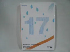 2025年最新】ワールドワイドキッズ dvd ステージ2の人気アイテム