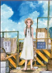 2025年最新】アベノ橋魔法☆商店街の人気アイテム - メルカリ