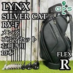 2025年最新】LYNXゴルフバッグSILVERの人気アイテム - メルカリ