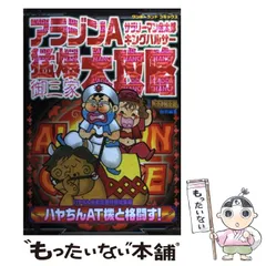 2023年最新】早坂よしゆきの人気アイテム - メルカリ