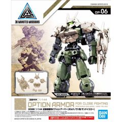 【新品未開封】30MM 1/144 近接格闘用オプションアーマー[ポルタノヴァ用/サンドイエロー]　プラモデル　模型　バンダイ