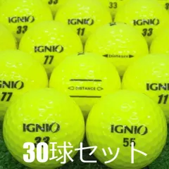 送料無料 ロストボール IGNIO イエロー 30球セット 中古 Bランク イグニオ ソフトディスタンス 高反発 非公認 黄色 ゴルフボールのサムネイル