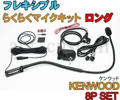 2024年最新】kenwood tm-701の人気アイテム - メルカリ