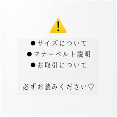 皆様へ大切なお知らせです💌必ずご覧ください❣️