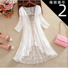 種類2：オレンジ/M トップス デート レース カーディガン 上着 白トップス ミモレ ミモレ丈 ミディアム丈 袖あり 7分袖 七分袖 長袖 ボリューム袖 フレアスリーブ ホルンスリーブ 萌袖 襟なし フレア セミフレア 細身 ストレート ワイド Aライン I