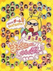 【中古】邦楽Blu-ray Disc AKB48 Team 8 / AKB48 チーム8 ライブコレクション またまたまとめ出しにもほどがあるっ!