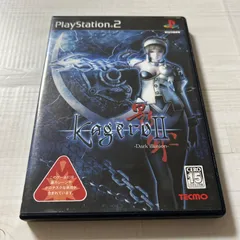 動作確認済 影牢2 プレイステーション PS2
