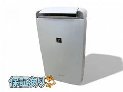 SHARP シャープ 除湿機 衣類乾燥 冷風 プラズマクラスター7000 CM-N100-W 2022年製 BPK704821大