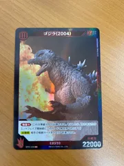 S.H.MonsterArts ゴジラ(1995) ゴジラVSデストロイア（初版 2025年最新】ゴジラレコードの人気アイテム - メルカリ