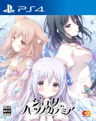 【中古】PS4ソフト ジュエリー・ハーツ・アカデミア [通常版]