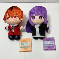 【瀬戸店】ぷりぬいたっちどりーむ　葬送のフリーレン　フェルン＆シュタルク合計2点セット【741-4261】